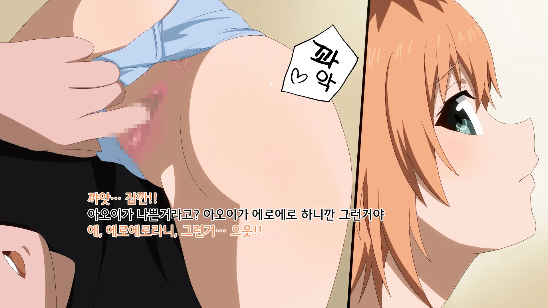 EROBAKO